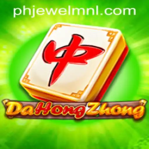 Exploring DaHongZhong: An In-Depth Guide to the Game and Its Rules